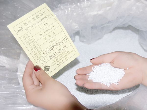 山東實力塑料瓶生產(chǎn)廠家